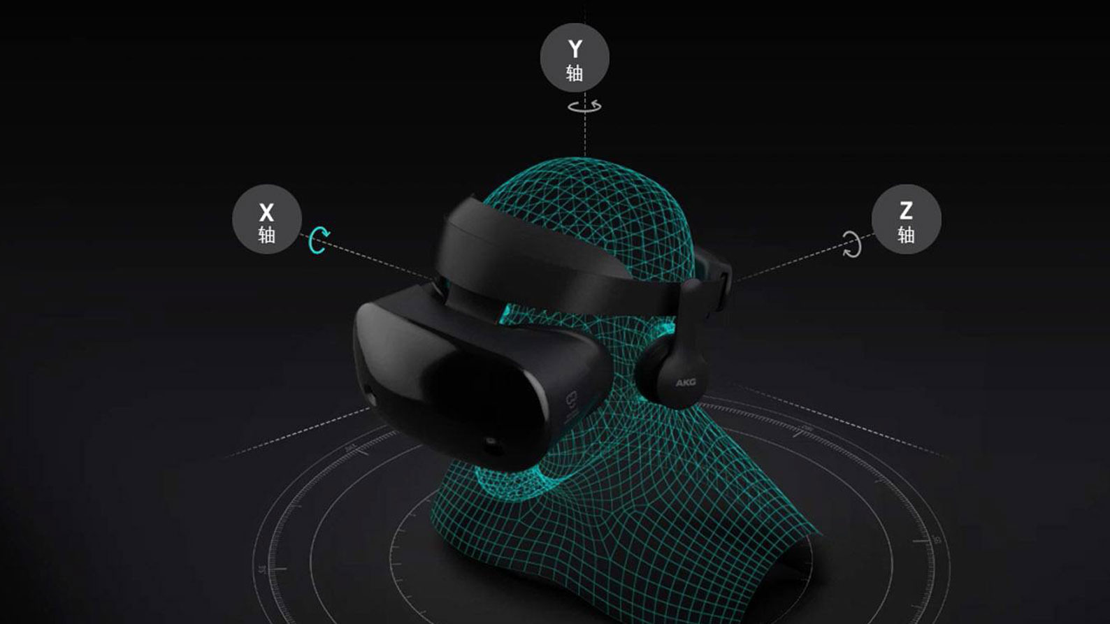 MR混合现实技术