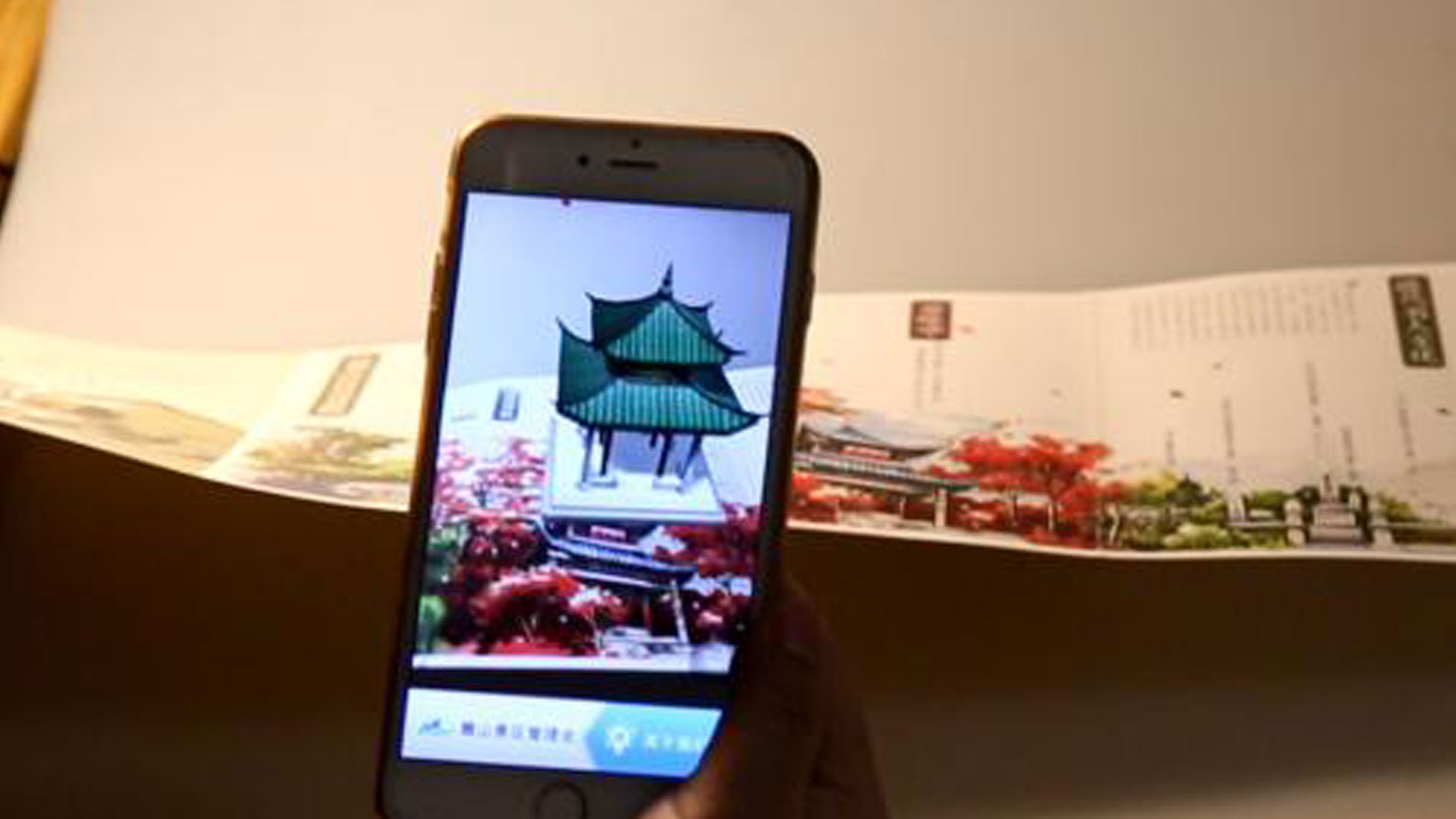 AR（增强现实技术）