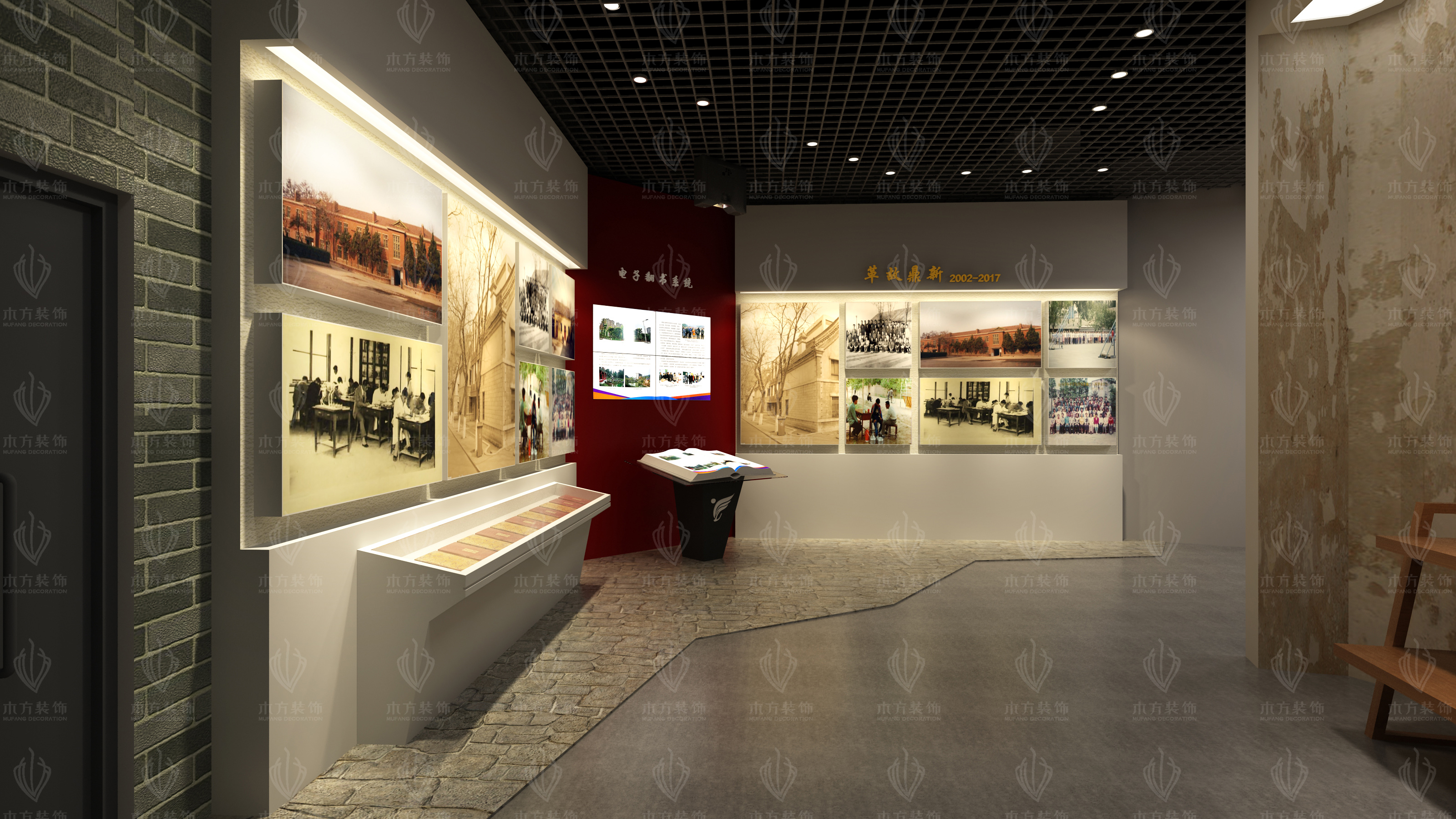 雅安职业技术学院院史馆