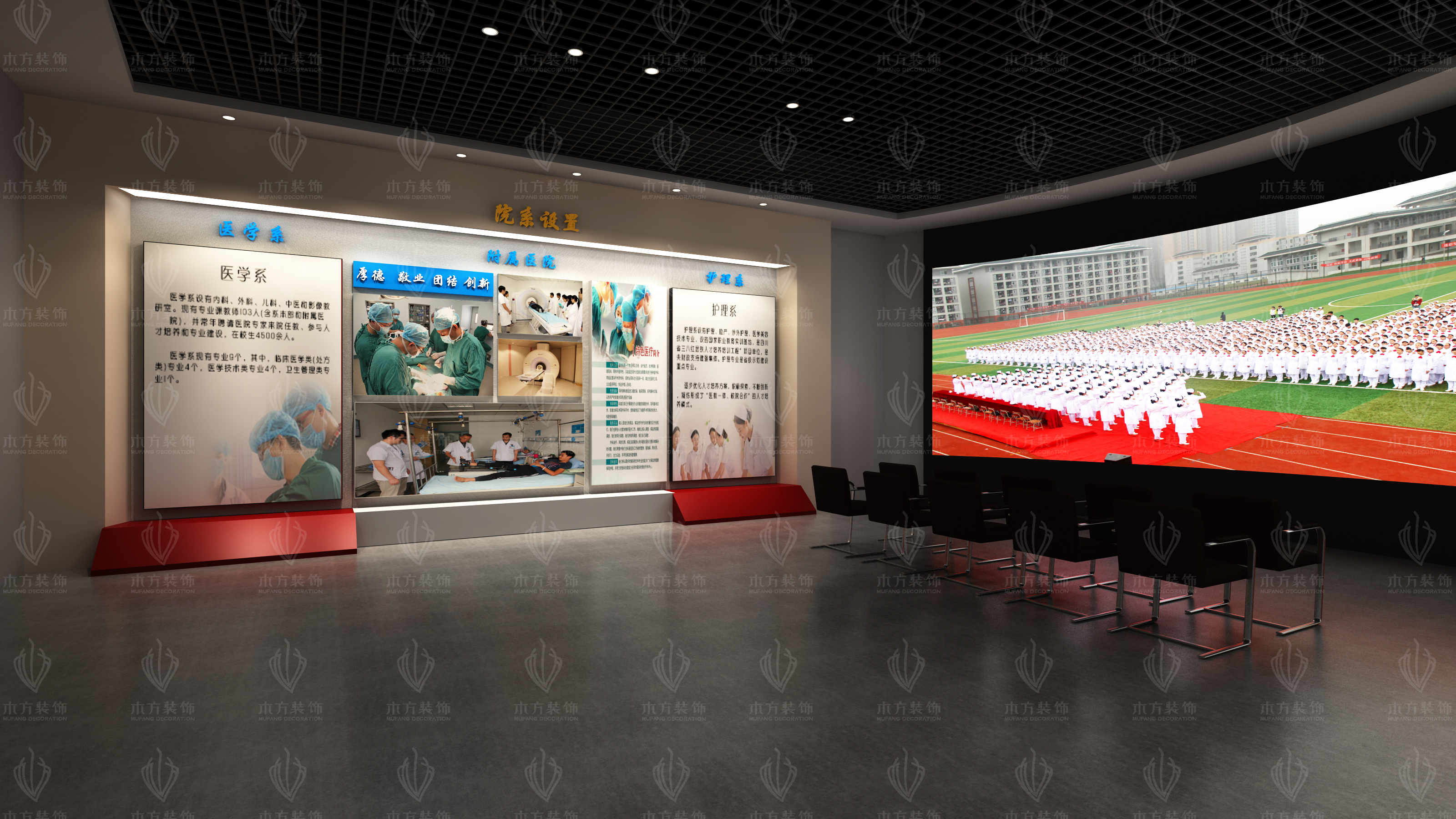 雅安职业技术学院院史馆