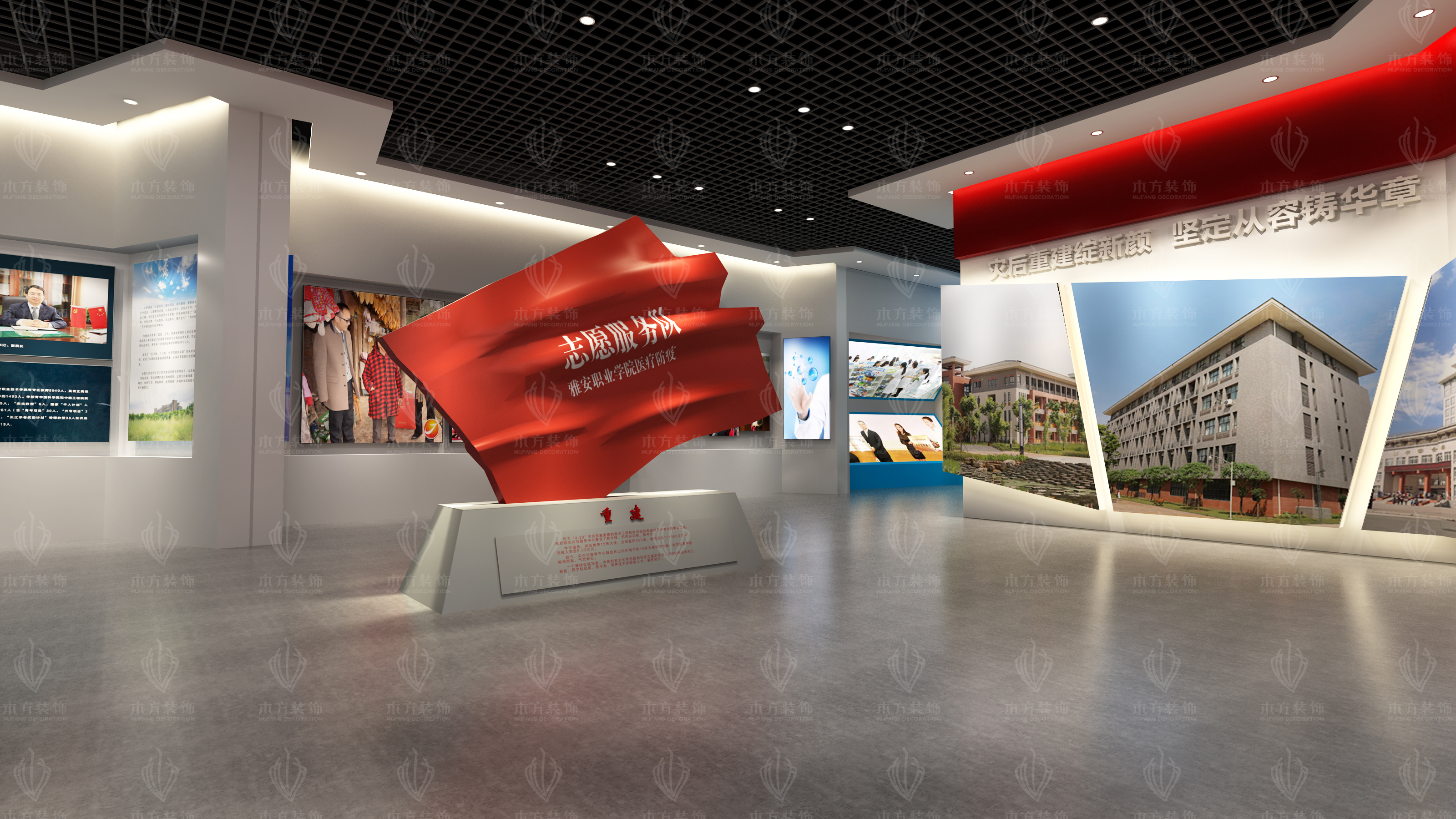 雅安职业技术学院院史馆