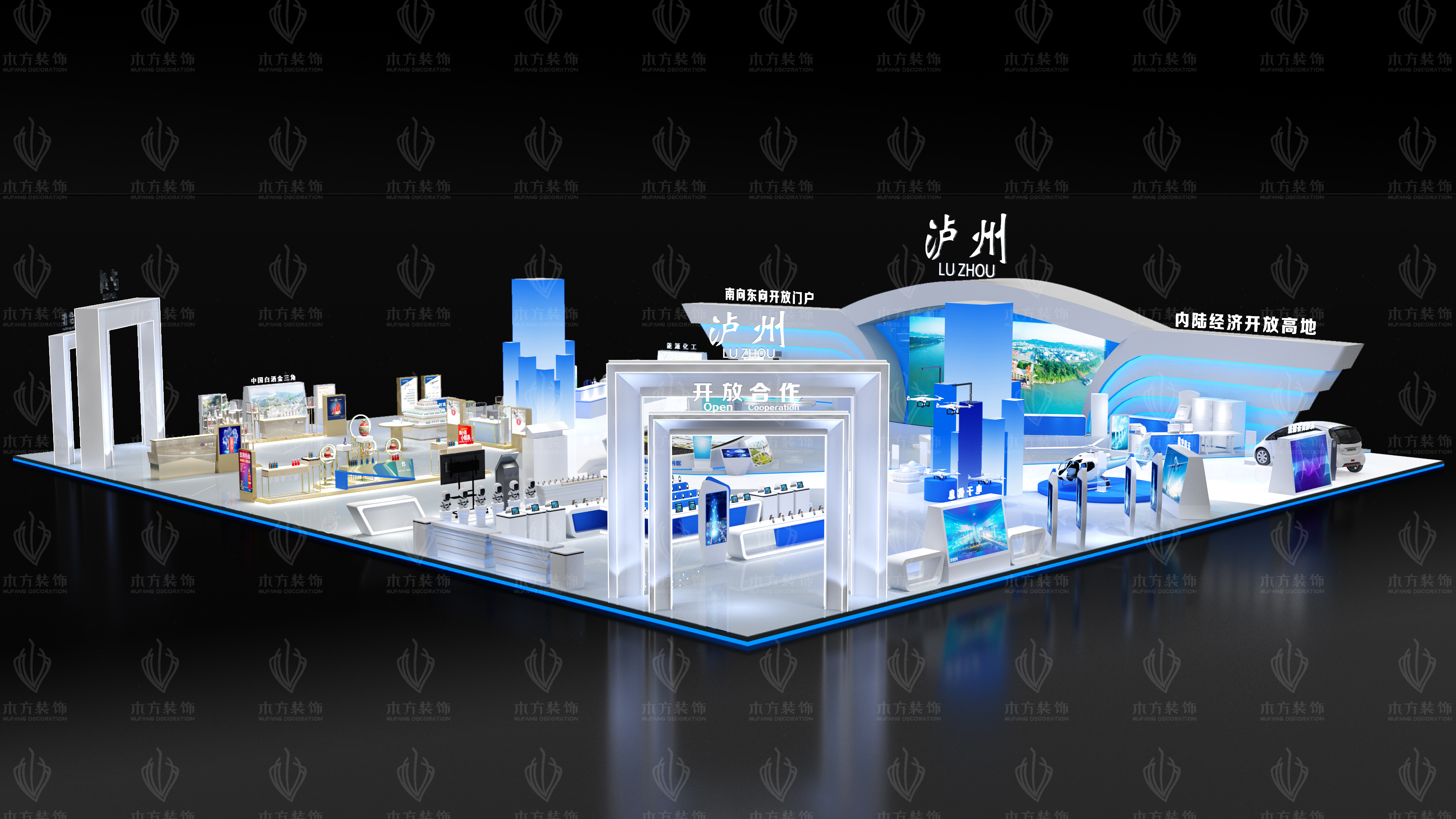 第十七届四川省西博会 - 泸州馆