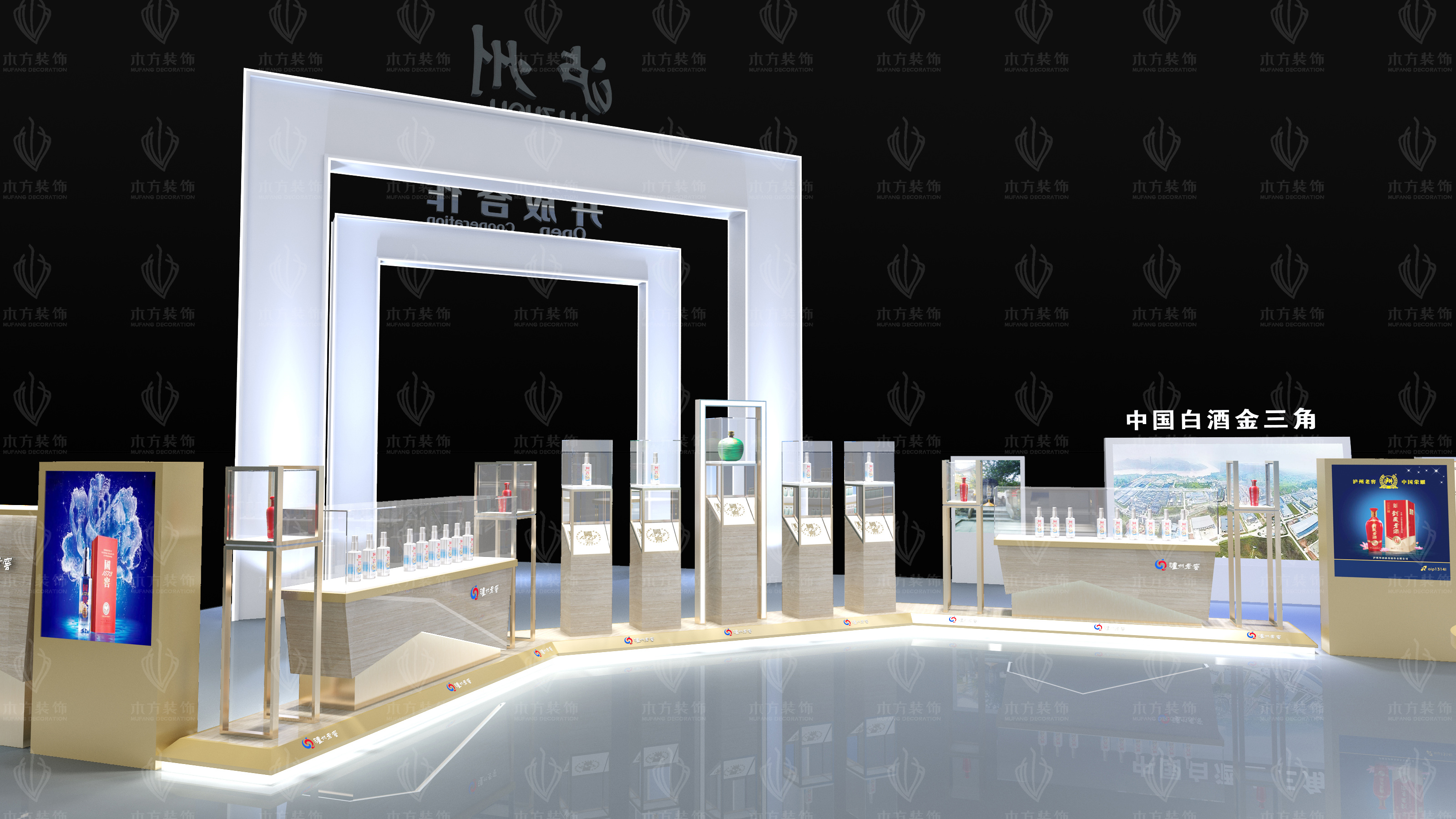 第十七届四川省西博会 - 泸州馆