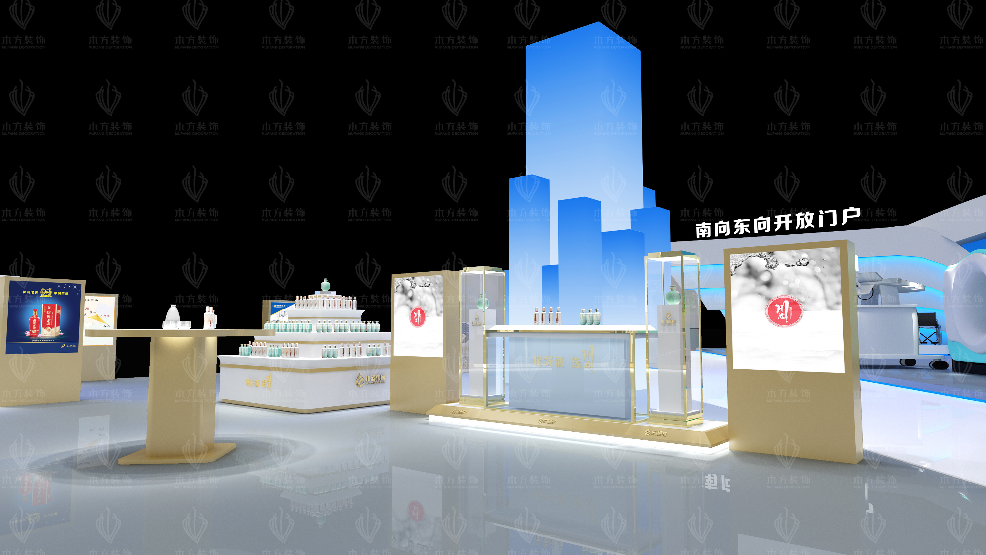 第十七届四川省西博会 - 泸州馆