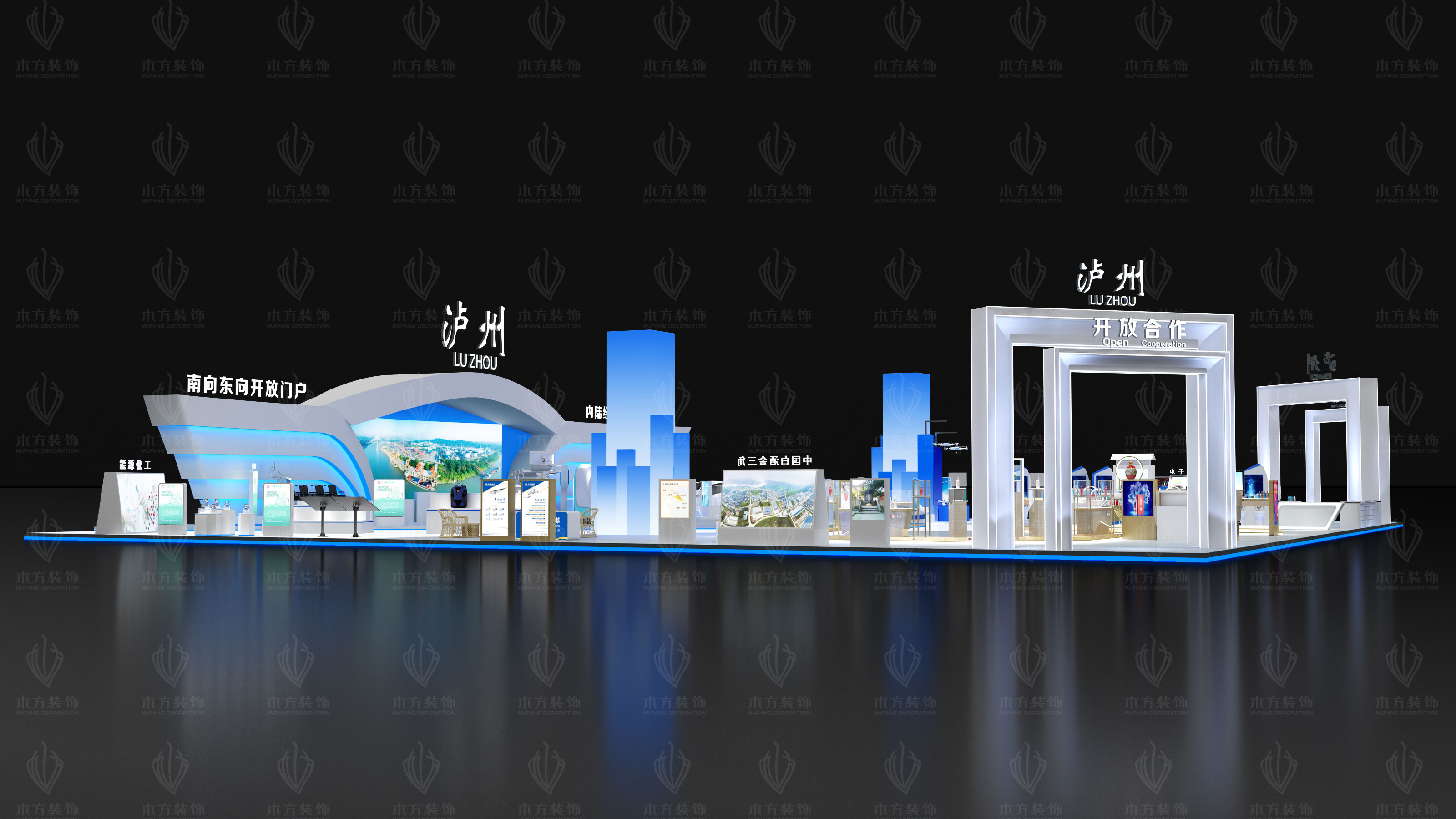 第十七届四川省西博会 - 泸州馆