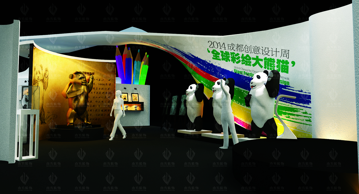 成都创意周 ——全球彩绘大熊猫展厅