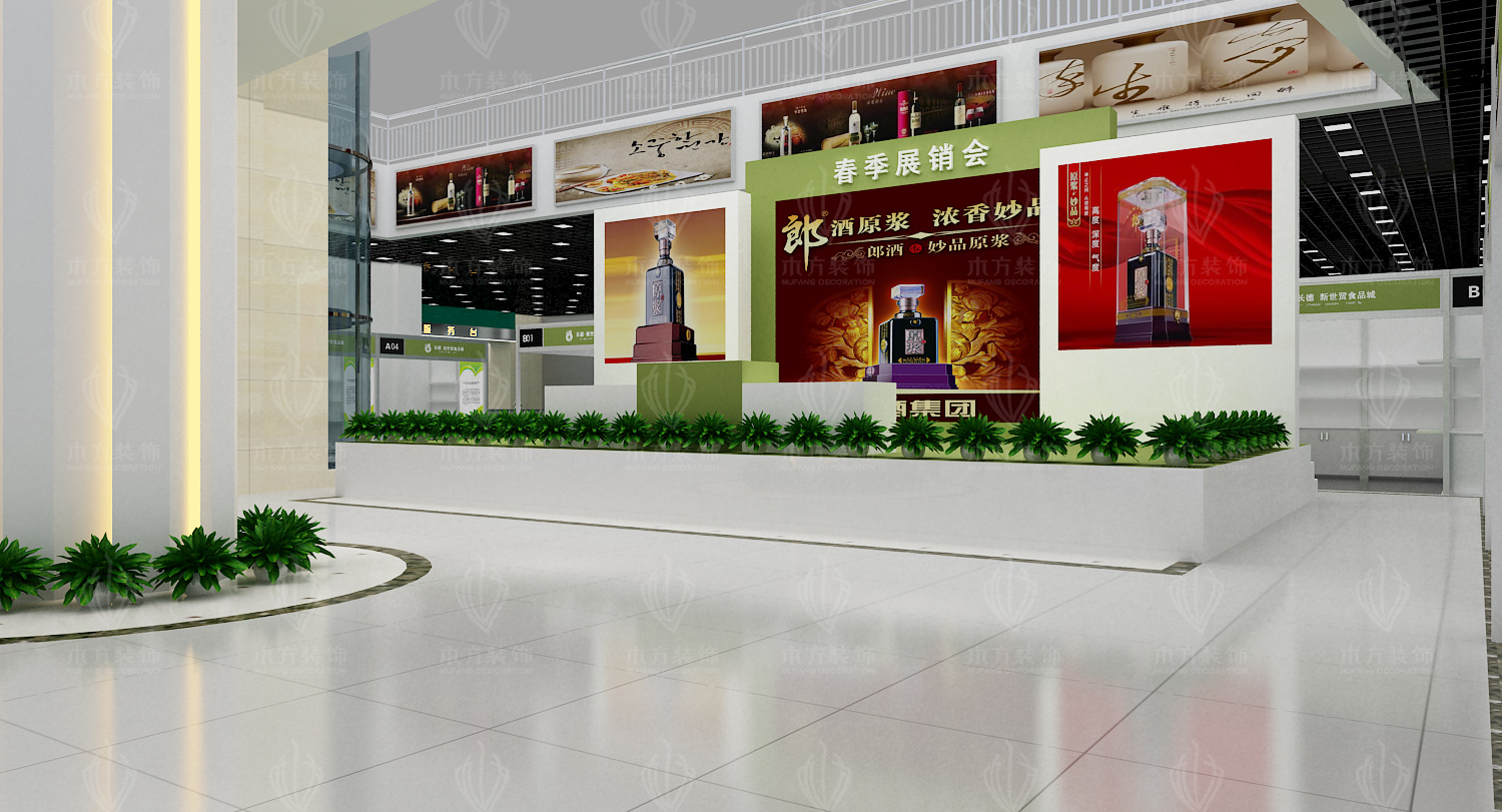 长德新世贸食品城