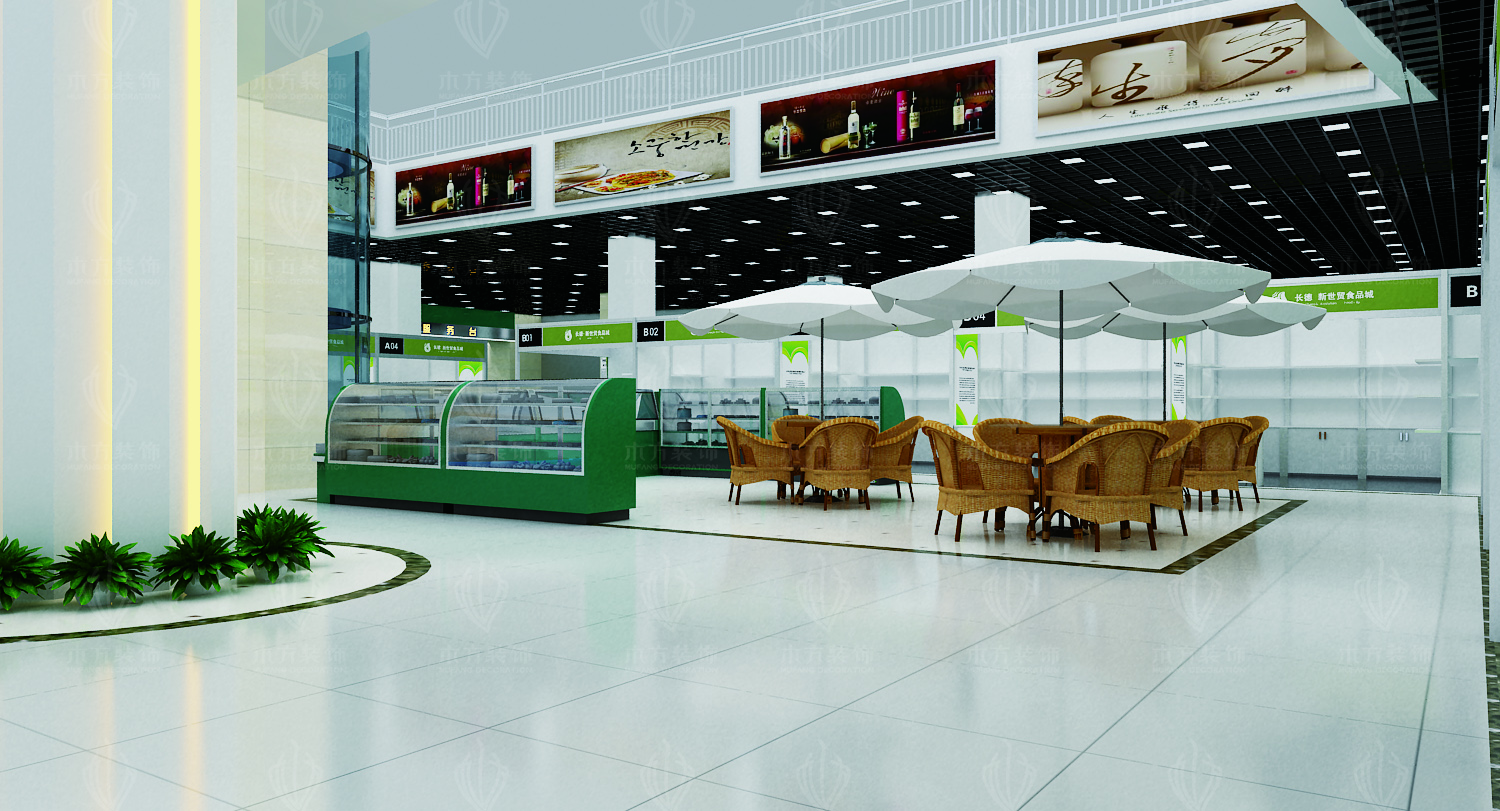 长德新世贸食品城