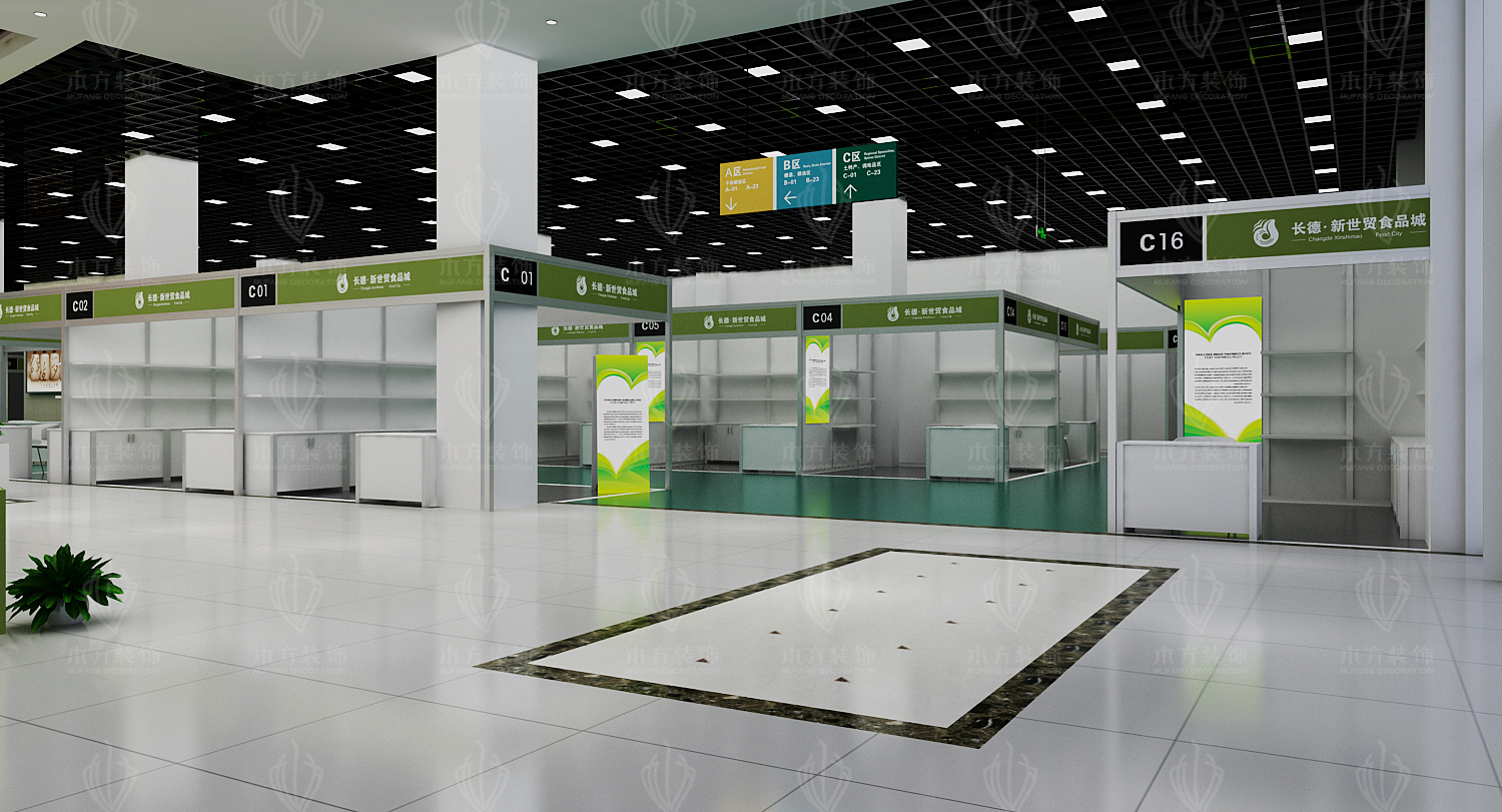 长德新世贸食品城