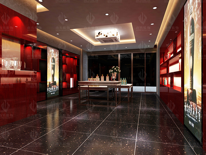 五粮国宾酒体验店