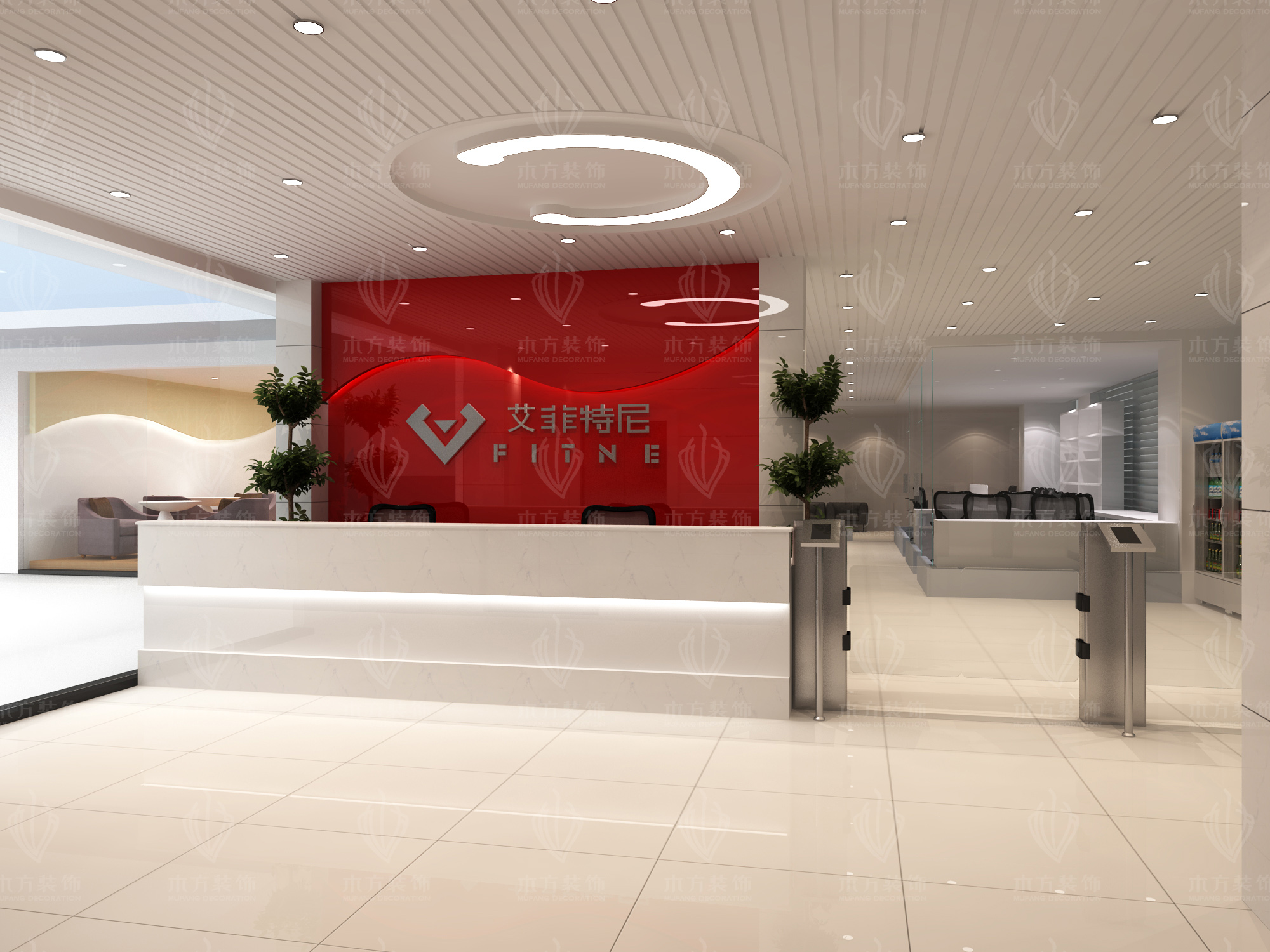 成都艾菲特尼健身中心