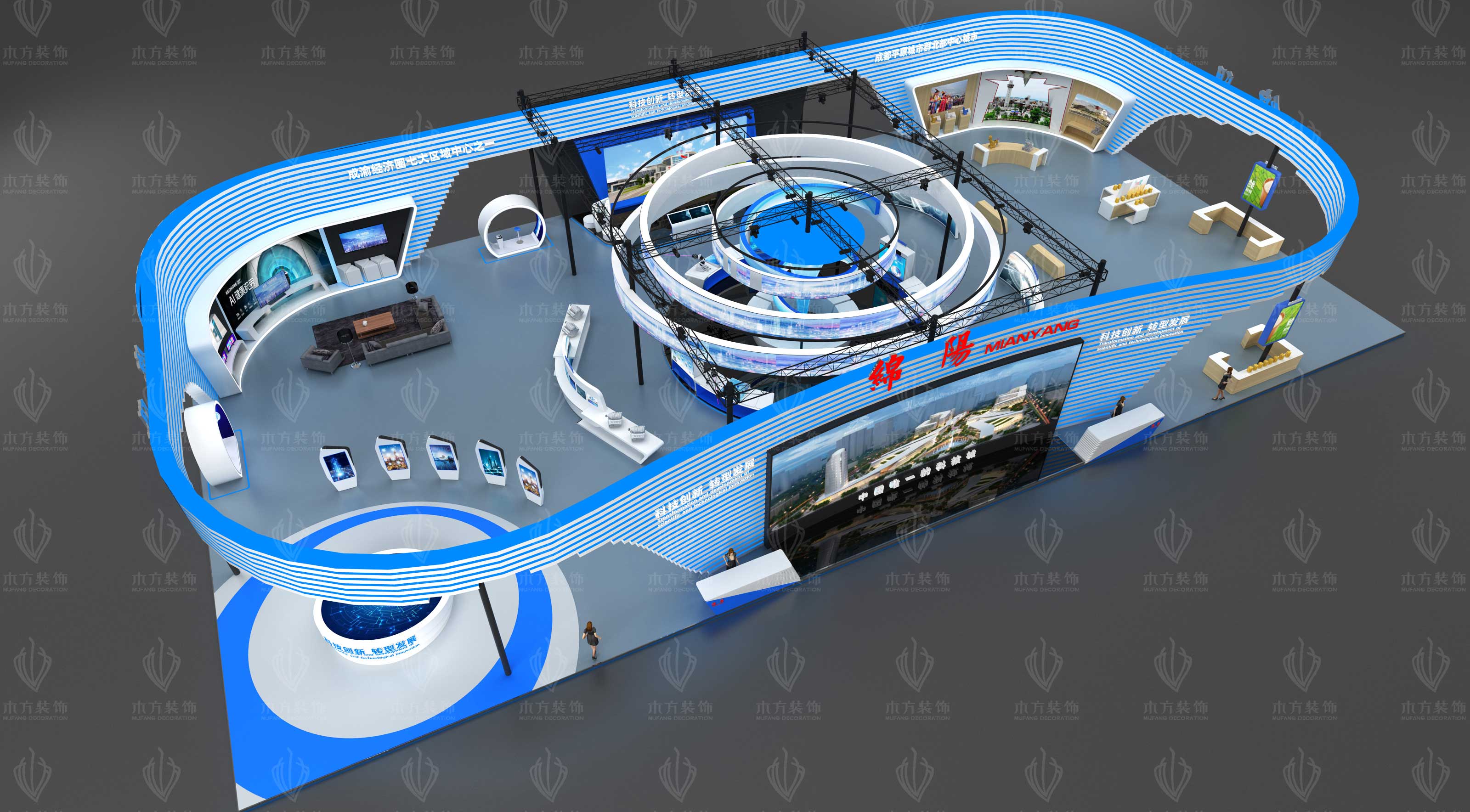 第十七届西博会绵阳馆