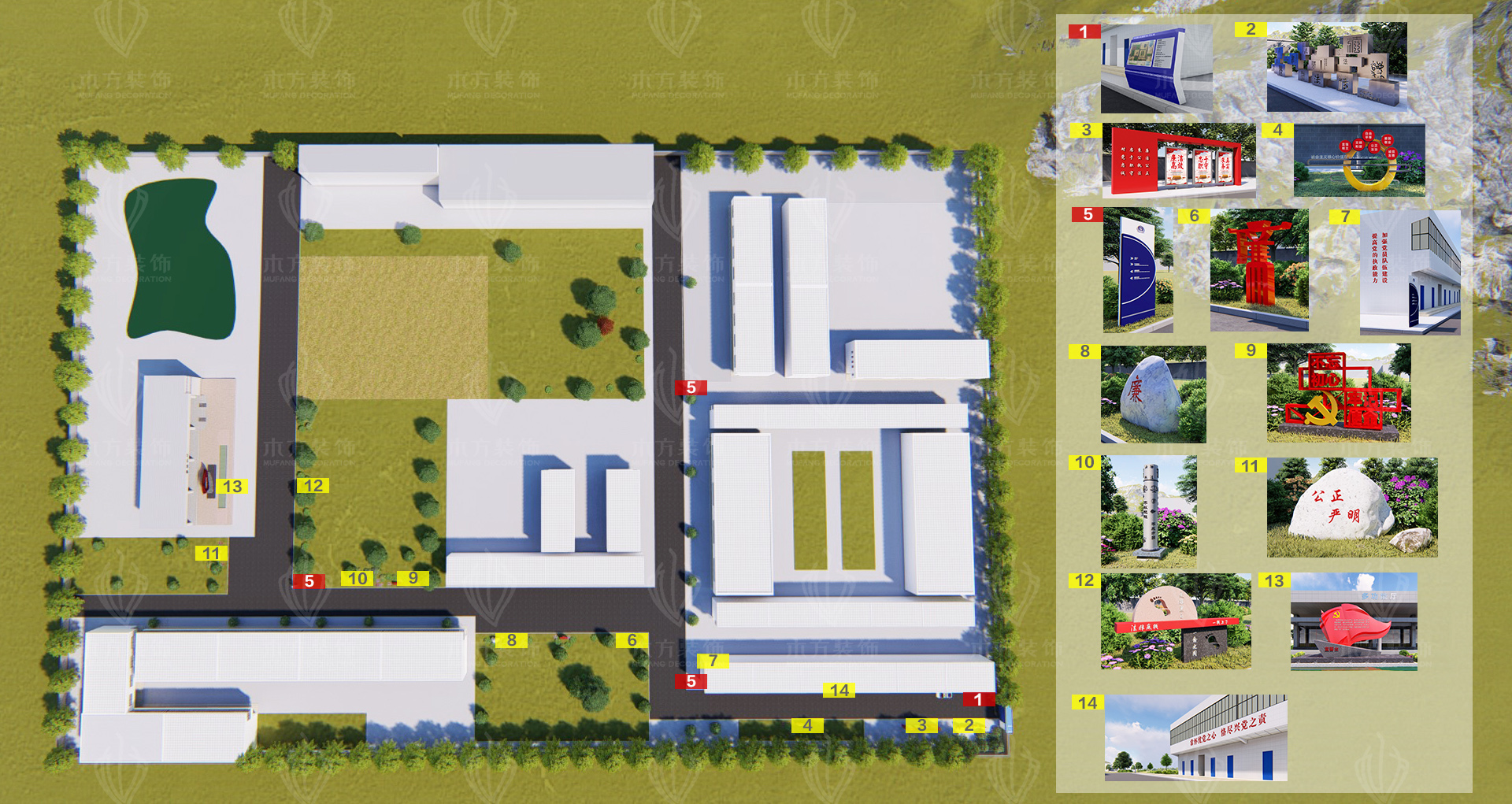 米易法治廉政教育基地文化建设