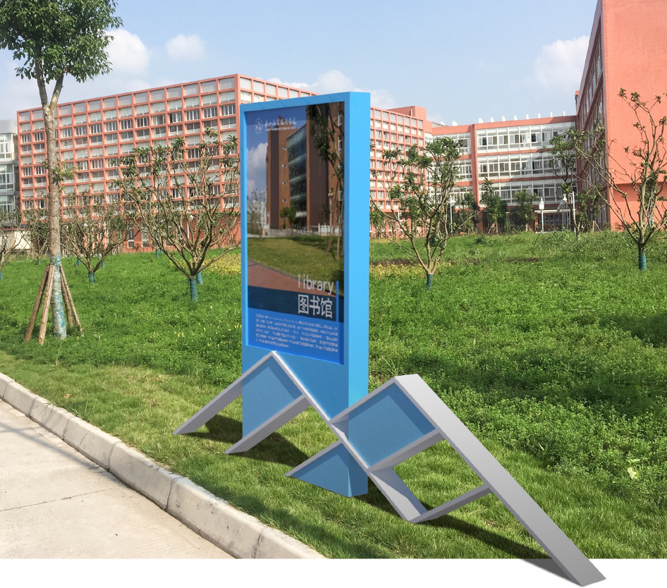 乐山职业技术学院校园文化建设项目