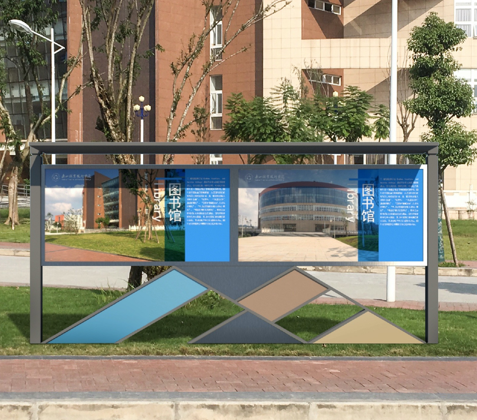 乐山职业技术学院校园文化建设项目