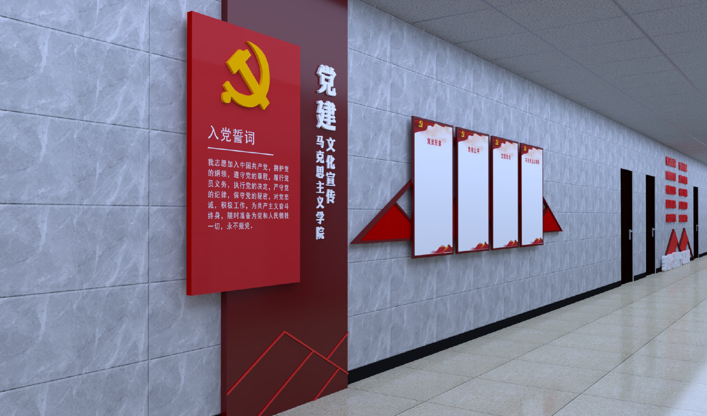 乐山职业技术学院校园文化建设项目