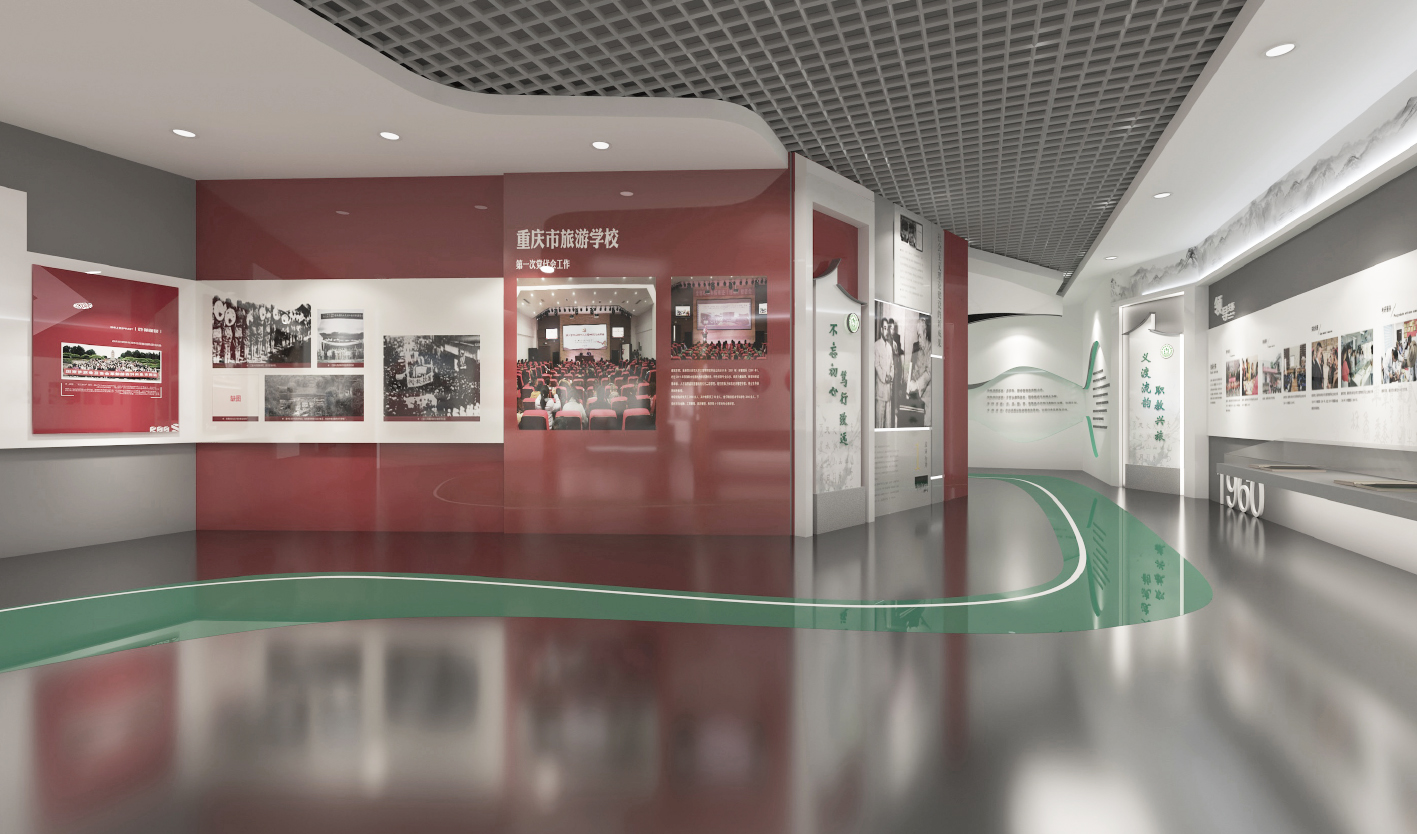 重庆旅游学校校史馆