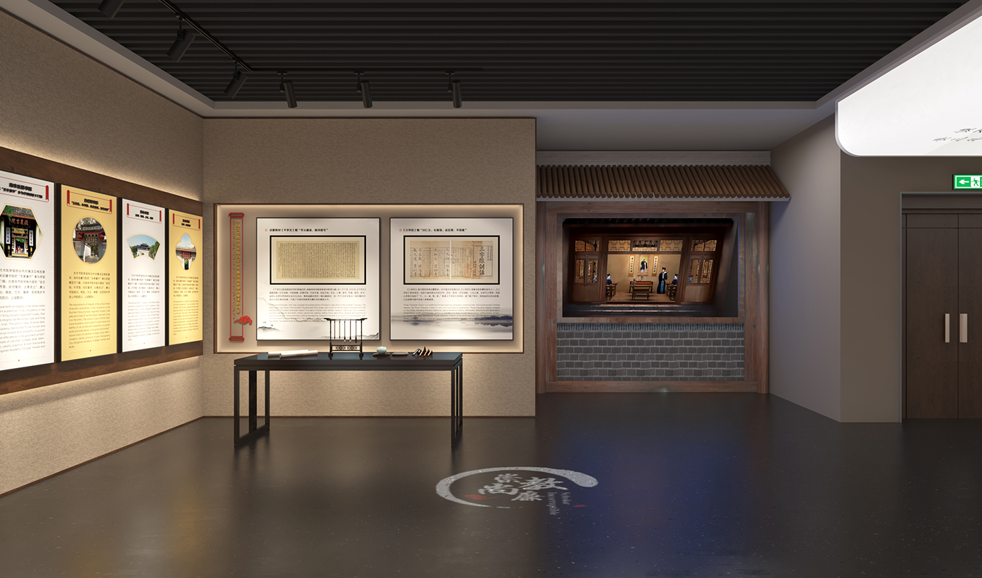 成都理工大学高效廉洁文化教育基地展馆项目