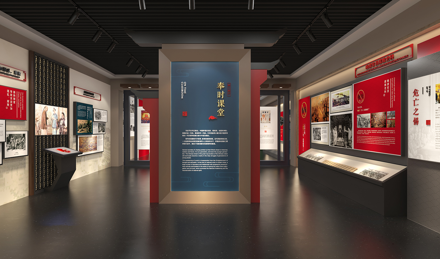 成都理工大学高效廉洁文化教育基地展馆项目