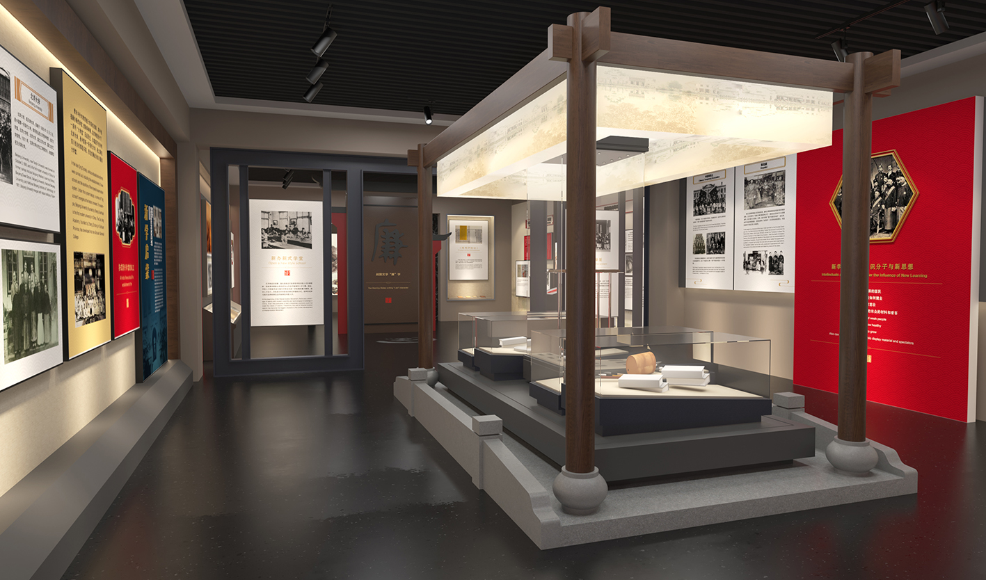 成都理工大学高效廉洁文化教育基地展馆项目