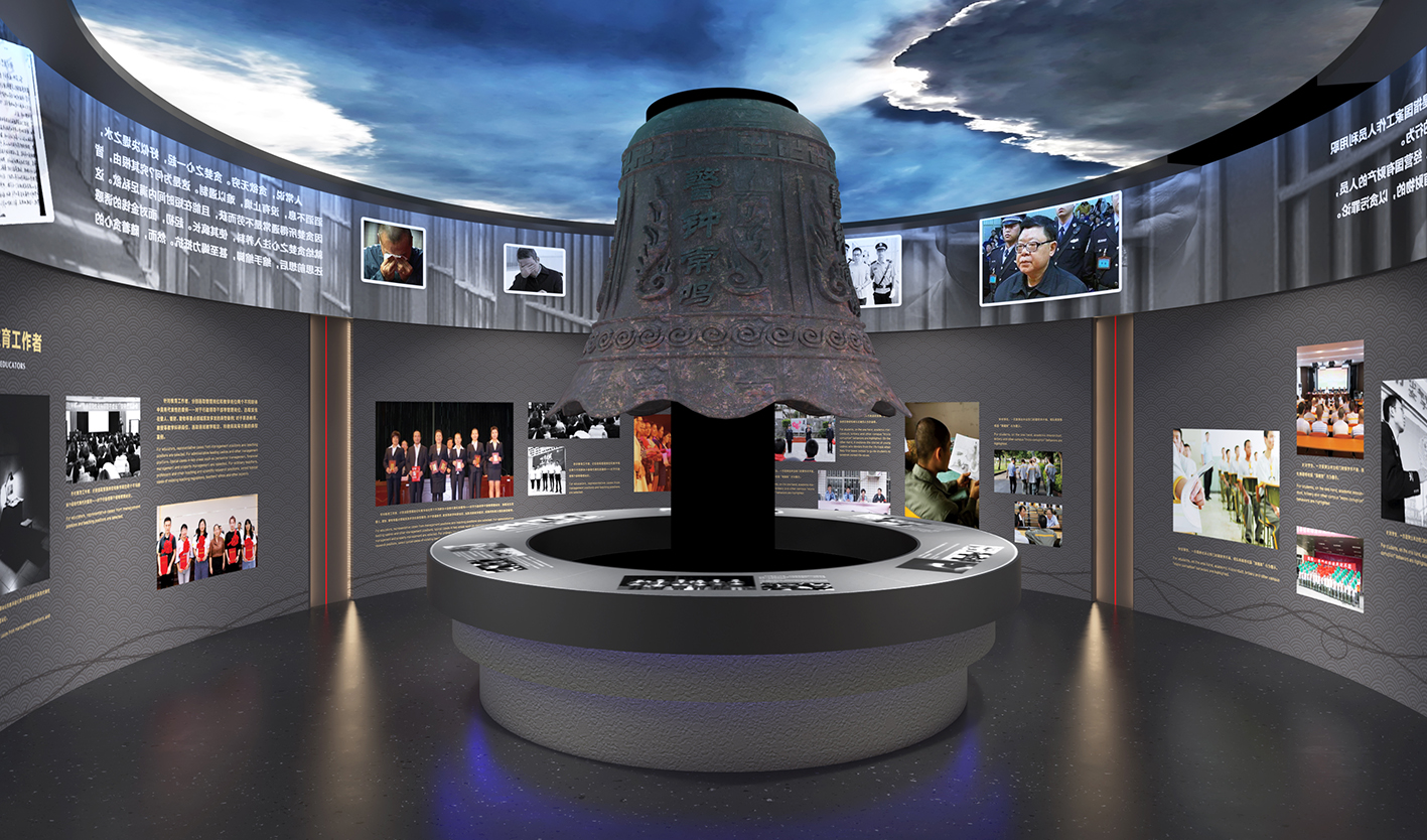 成都理工大学高效廉洁文化教育基地展馆项目