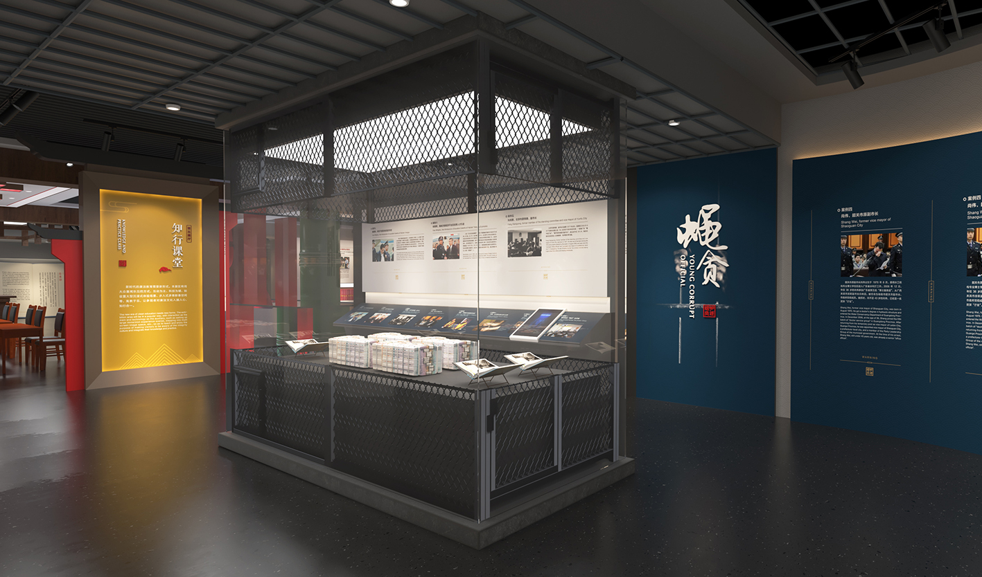 成都理工大学高效廉洁文化教育基地展馆项目