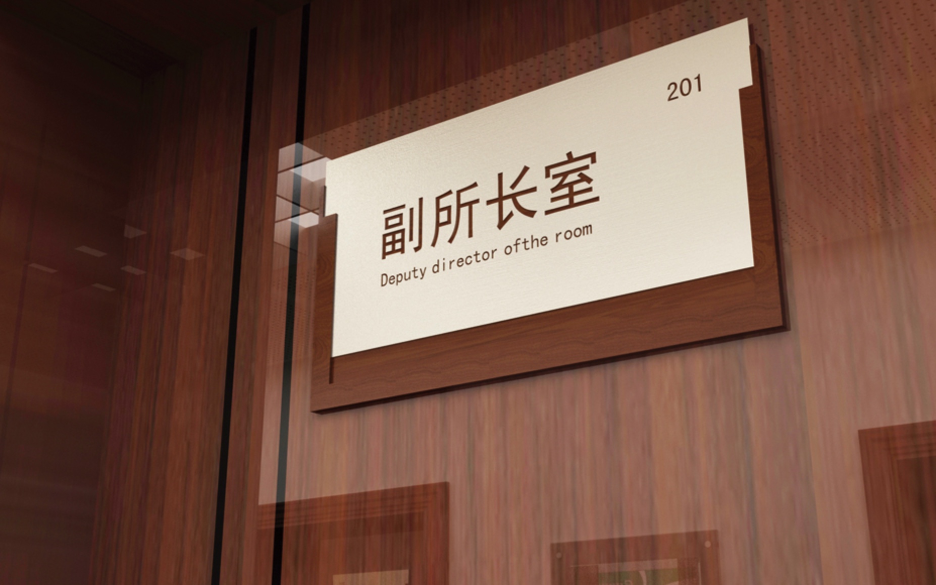 成都药监所VI设计