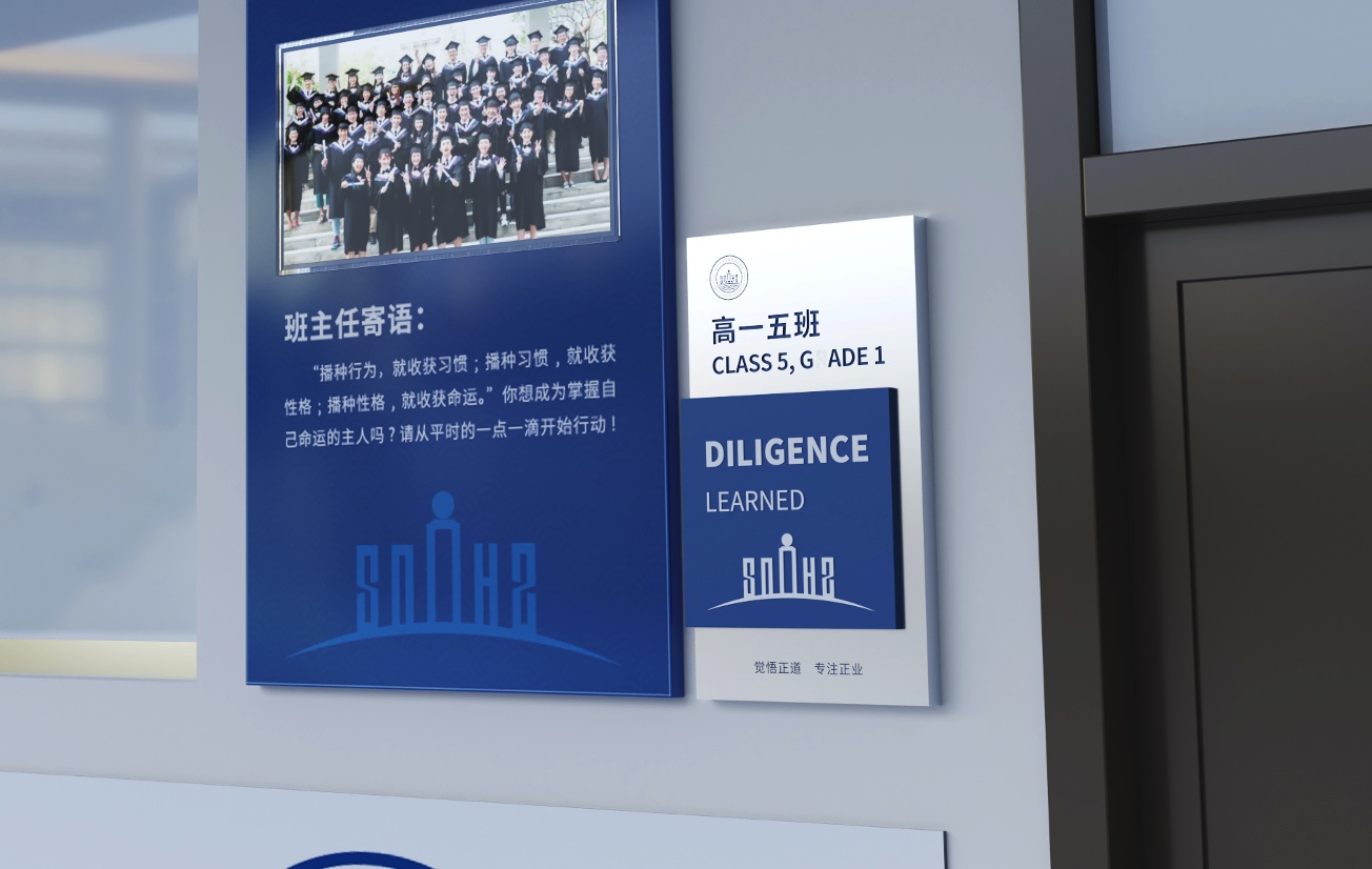 重庆中学外国语学校logo设计