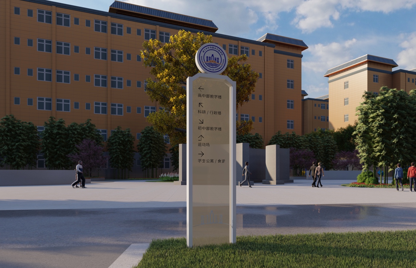 重庆中学外国语学校logo设计