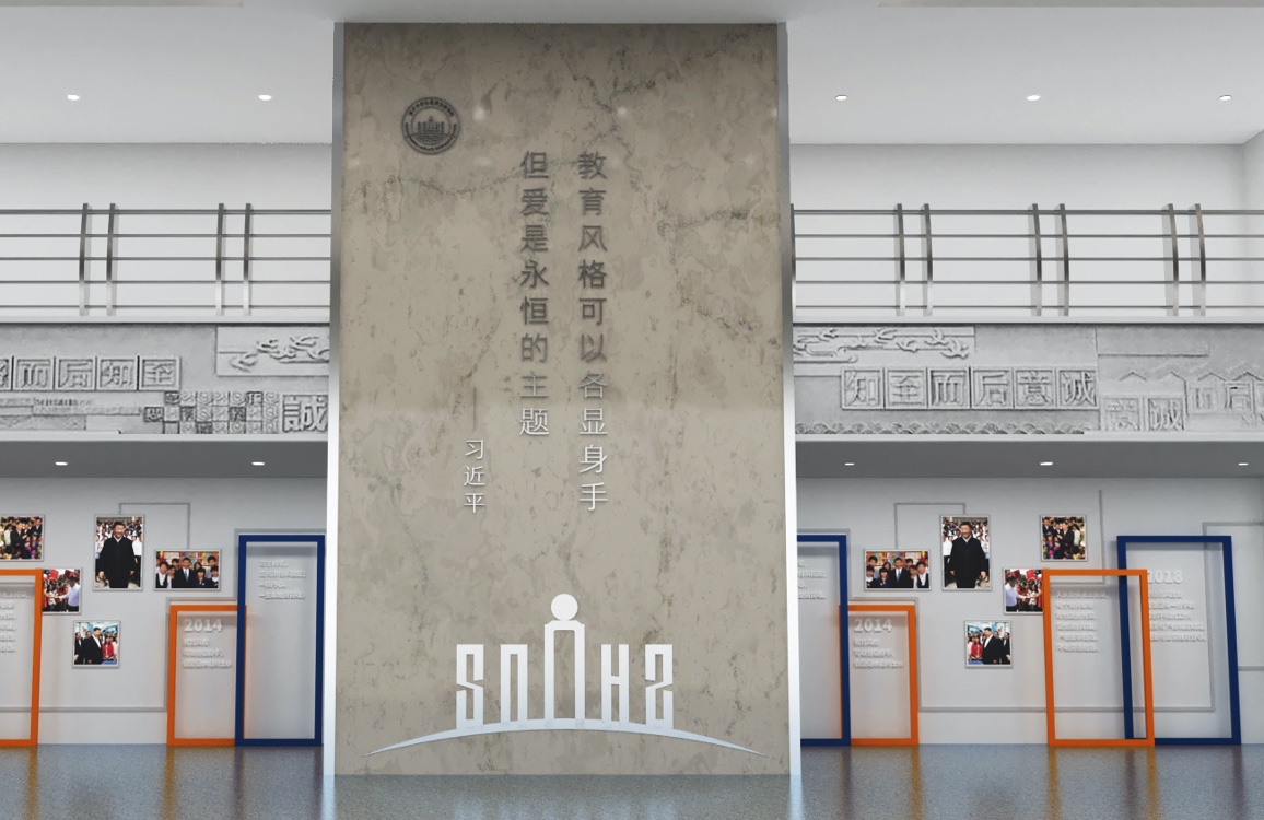 重庆中学外国语学校logo设计