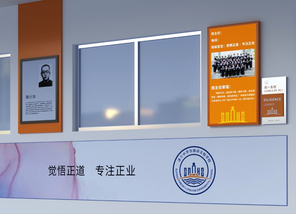 重庆中学外国语学校logo设计