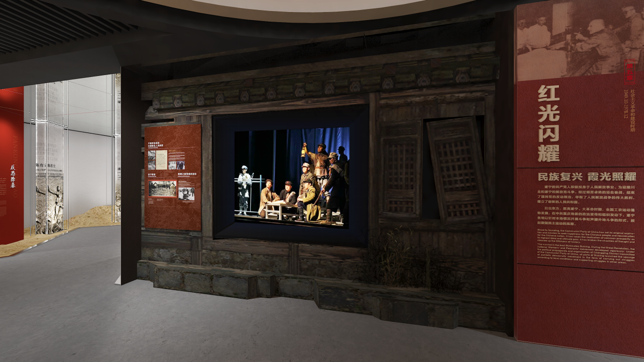 遂宁市烈士纪念馆