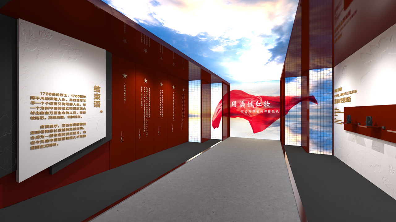 遂宁市烈士纪念馆